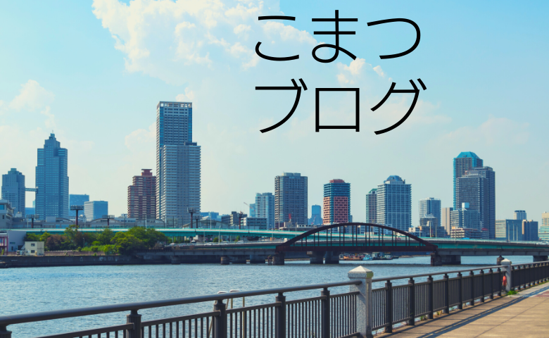 貧困問題・政治（政治・ビジネス）に関するWebメディア